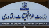 وزارت علوم رتبه هشتم ارزیابی کیفیت وبگاه‌ها و خدمات الکترونیک را کسب کرد