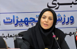 پژوهشگاه تربیتبدنی و علوم ورزشی همکار علمی استراتژیک نمایشگاه اسپورتکس ۲۰۲۵