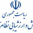 سازمان سنجش