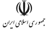 وزارت علوم تحقیقات و فناوری
