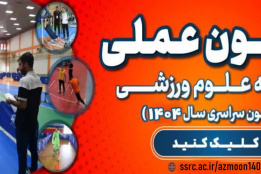 اسلایدر