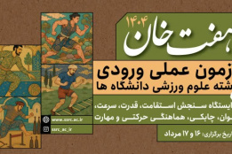 اسلایدر