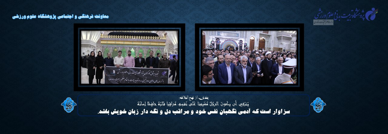 امور فرهنگی