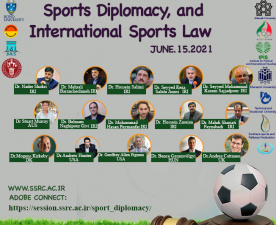 اولین سمپوزیوم بین‌المللی دیپلماسی و حقوق بین‌الملل ورزشی