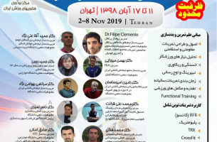 شروع ثبت نام هفتمین دوره بین‌المللی و پیشرفته مربی بدنساز ویژه رشته‌های ورزشی