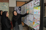 مسابقه نقاشی کودکان، به مناسبت فرا رسیدن چهل و یکمین سالگرد پیروزی انقلاب اسلامی برگزار شد