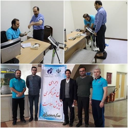 Monitoring and screening of health and physical fitness of Iranian Sciences and Technology Ministry staffs; An applied research project developed by SSRI