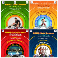 برگزاری دوره‌های آزمایشگاه ورزش