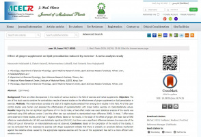 انتشار مقاله تأثیر مکمل زنجبیل بر پراکسیداسیون لیپیدهای ناشی از ورزش