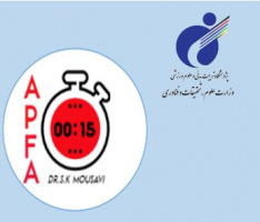 طراحی نرم افزار سنجش و اندازه گیری آمادگی جسمانی