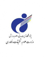 طرح پژوهشی سیاست گذاری در ورزش همگانی؛ شناسایی فرآیندهای موجود و ارائه الگوی جدید سیاست گذاری