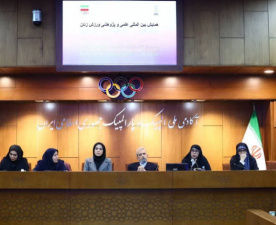 Dr. Fariba Mohammadi: Women’s Sports Symbolize Determination and Progress