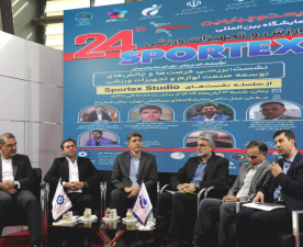 The 24th International Exhibition of Sports, Sporting Goods, and Equipment will be held from October 23 to October 26, 2025, at the Tehran International Permanent Fairground