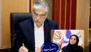 Appointment of Dr. Fariba Mohammadi as President of the SSRI by the Minister of Science, Research and Technology