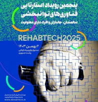 SSRII to Reopen Popular Exercise Physiology Lab Assistant Course