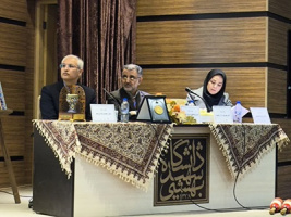 Conference on Zurkhaneh Sports and Pahlavani Wrestling Held at Shahid Beheshti University