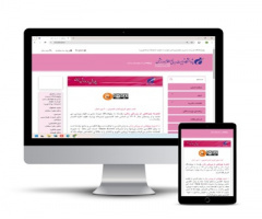 First Issue of the Journal of Research on Women’s Sports Published