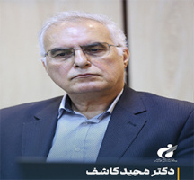 Dr. Majid Kashef: Sports Science Research Institute Strides Toward a Bright Future Through Innovation