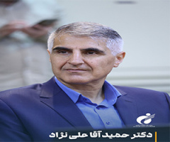 Dr. Hamid Agha Alinejad: National Research Focus and Industry Collaboration Key to Breakthroughs