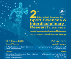 The Second International Congress on Sport Sciences and Interdisciplinary Research will be held in a hybrid format (both in-person and online) on November 12–13, 2025 (21–22 Aban 1404).