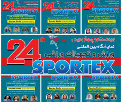The SSRI is hosting seven specialized panels during the 24th International Sport and Sports Equipment Exhibition (Sportex 2025)
