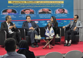 The scientific-practical session was held at the 24th﻿ (Sportex).