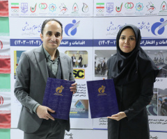 SSRI renewed its cooperation agreement with Anya Knowledge-Based Company .