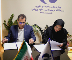 SSRI signed a cooperation agreement with Iran's Mass Sports Federation.