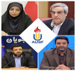 Iran Claims Four Prominent Seats in the Asian University Sports Federation (AUSF)