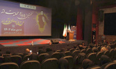 First Event Supporting Innovative Projects and Ideas in Women's Sports Held in Tehran