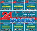 The SSRI is hosting seven specialized panels during the 24th International Sport and Sports Equipment Exhibition (Sportex 2025)