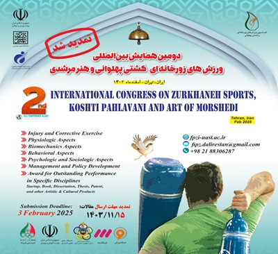 Deadline Extended for Submissions to the 2nd International Conference on Zurkhaneh Sports and Pahlevani Wrestling