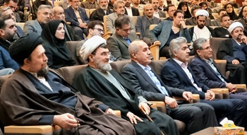 Academic Community Renews Allegiance to the Ideals of the Islamic Revolution