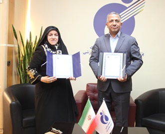 Memorandum of Understanding Signed Between Physical Education and Sports Science Research Institute and Amitis Gen Technology Development Group