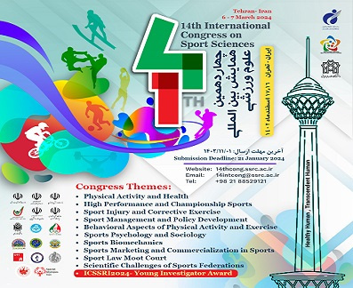 Tehran to Host the 14th International Congress of Sports Sciences