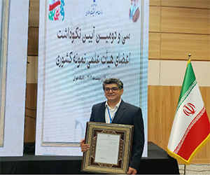 Dr. Fariba Mohammadi, extended her heartfelt congratulations to Dr. Habib Henari on his distinguished selection as the "Outstanding Faculty Member of Universities and Higher Education Institu