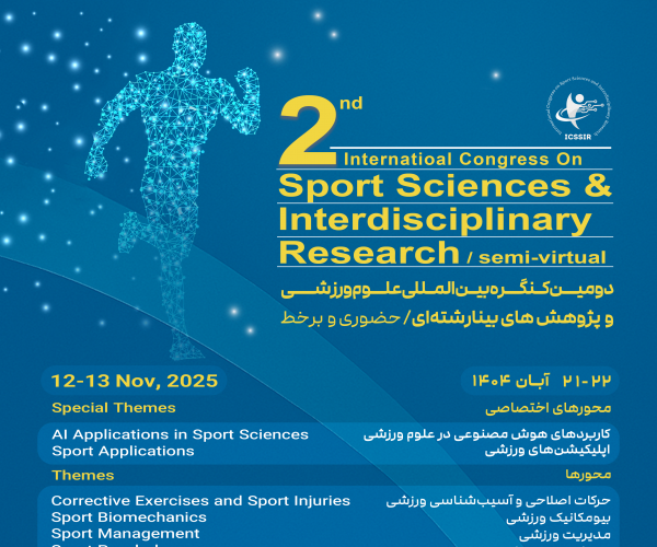 The Second International Congress on Sport Sciences and Interdisciplinary Research will be held in a hybrid format (both in-person and online) on November 12–13, 2025 (21–22 Aban 1404).