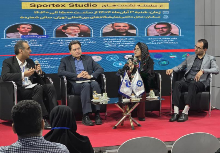 The scientific-practical session was held at the 24th﻿ (Sportex).