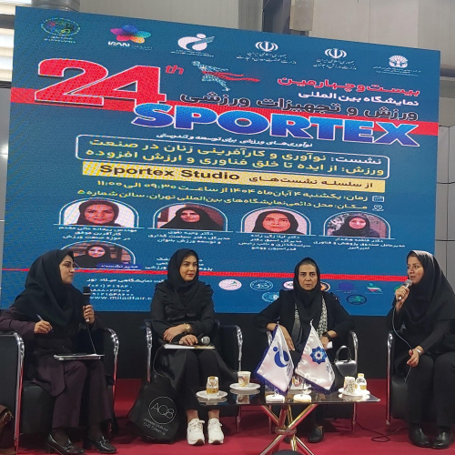 SSRI held a specialized session titled &quot;Innovation and Entrepreneurship of Women in the Sports Industry: