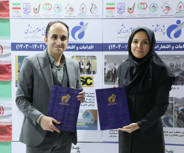 SSRI renewed its cooperation agreement with Anya Knowledge-Based Company .