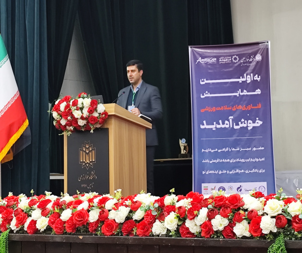 SSRI faculty Dr. Mohammad Hossein Ghorbanli positioned digital economy as sports development's key driver, outpacing overall sports economy growth at over 20% annually .