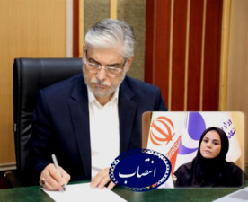 رئیس پژوهشگاه تربیت بدنی و علوم ورزشی منصوب شد