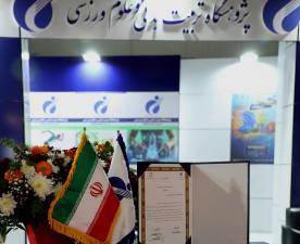 کسب عنوان غرفه برتر توسط پژوهشگاه تربیت‌بدنی در نمایشگاه دستاوردهای پژوهش، فناوری و فن بازار