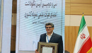 پیام تبریک سرپرست پژوهشگاه تربیت بدنی به مناسبت انتخاب دکتر حبیب هنری به عنوان هیئت علمی نمونه کشور