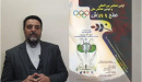 دکتر قاسمی خبر داد:همایش صلح و ورزش میعادگاهی برای عرضه آثار علمی و هنری صلح و ورزش