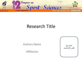 آشنایی با نحوه ارائه مقاله به صورت سخنرانی در دوازدهمین همایش بین‌المللی علوم ورزشی