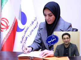 رئیس مرکز نوآوری و کارآفرینی ورزشی پژوهشگاه تربیت‌بدنی و علوم ورزشی منصوب شد