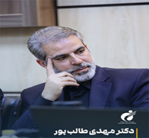 دکتر طالب‌پور خواستار تشکیل نظام یکپارچه ورزش دانشگاهی برای تثبیت مرجعیت پژوهشگاه شد