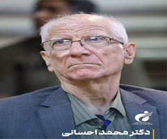 دکتر محمد احسانی: باید بر توسعه زیرساخت‌های پژوهشی از قبیل آزمایشگاه های مدرن و استاندارد توجه شود