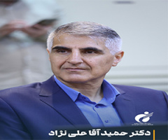 دکتر حمید آقاعلی‌نژاد: پژوهشگاه با تمرکز بر تحقیقات ملی و ارتباط با صنعت، به پیشرفت‌های بزرگ دست خواهد یافت